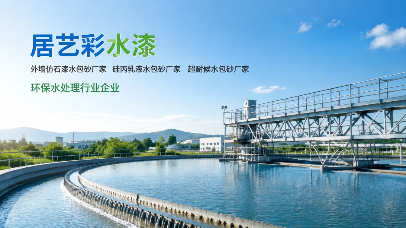 保定高新技术产业开发区为北方建筑提供仿石涂装方案